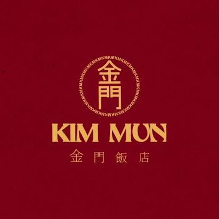 Kim Mun Chinese Restaurant - F-7 Markaz, Islamabad logo