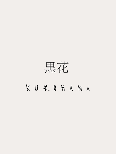 Kurohana - F-7/3, Islamabad logo