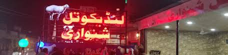 Landikotal Shinwari