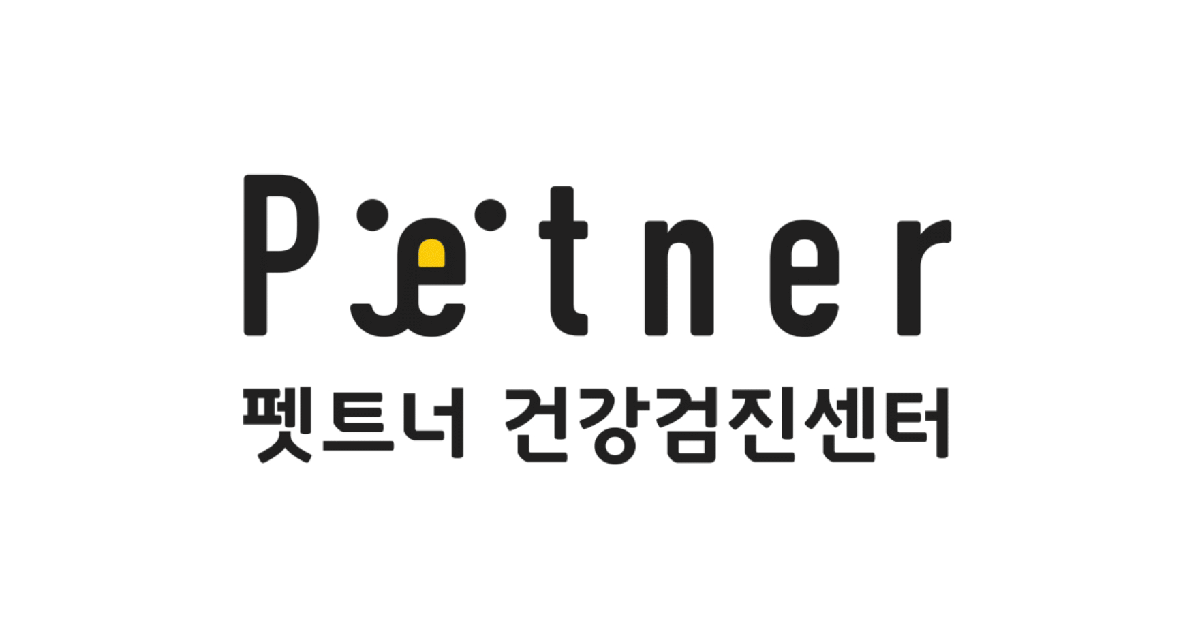 건강검진 결과 리포트