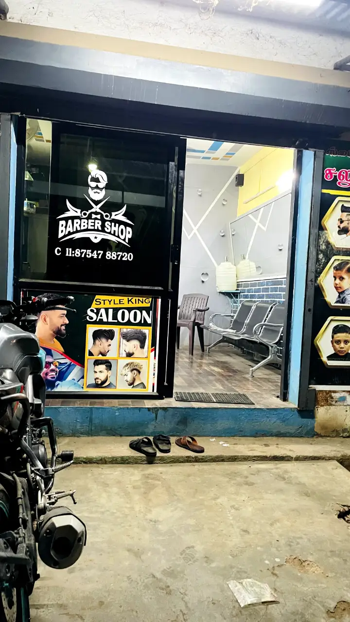 Style King Saloon photo 3