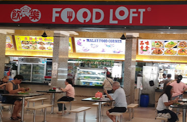 308 Left Coffee Shop