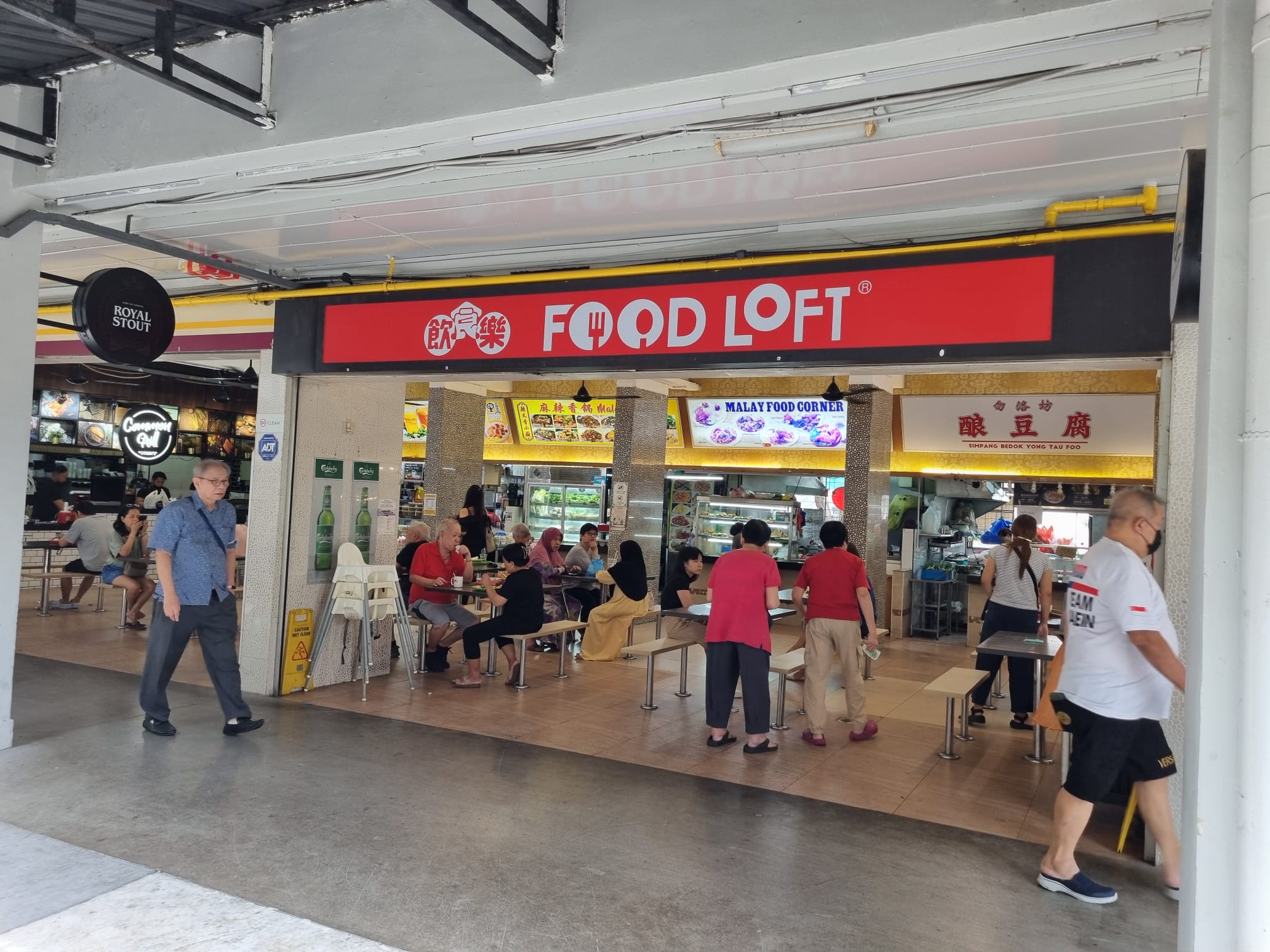 308 Right Coffee Shop