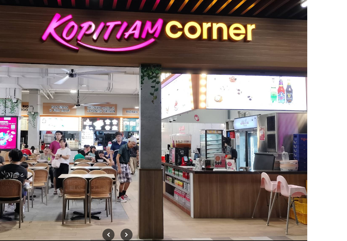 Kopitiam
