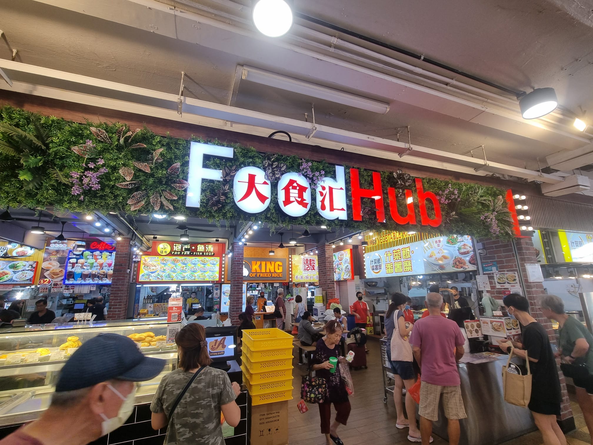 Food Hub, Behind Courts