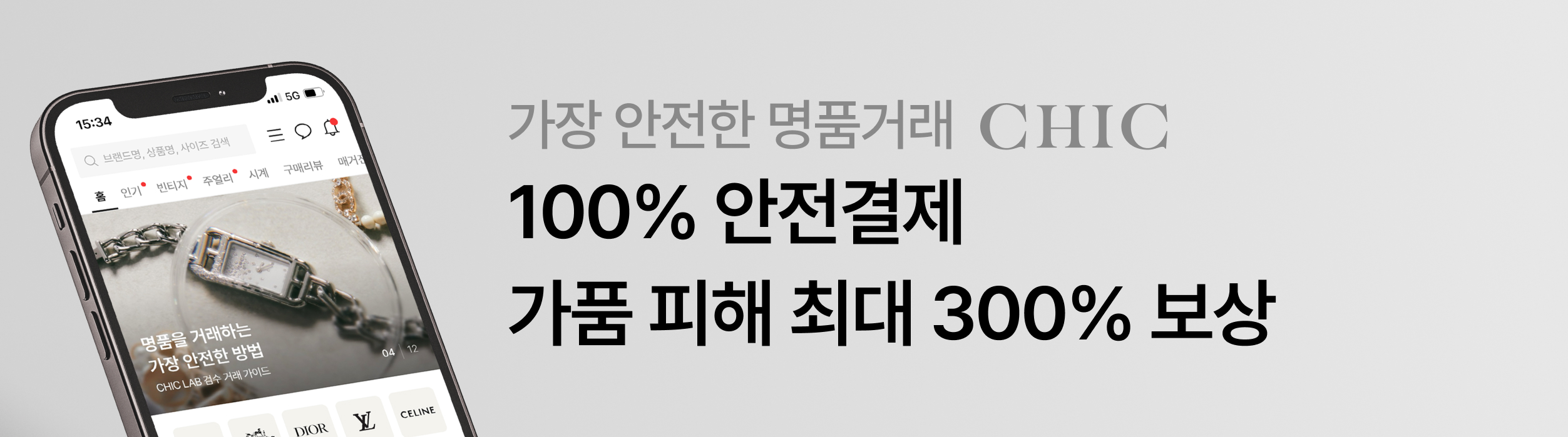 banner%2Fchicment_cafe_share_safety_trading_7.webp?alt=media&token=67f54e45-1edc-4309-a540-27a9f0fc8f09