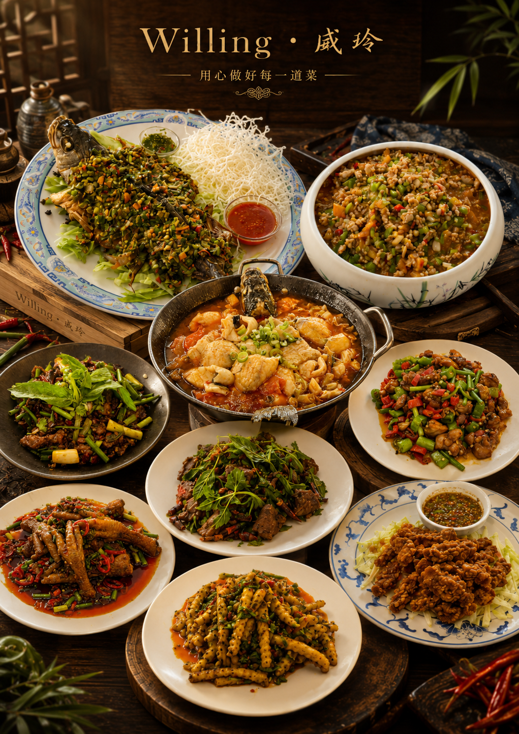 New menu