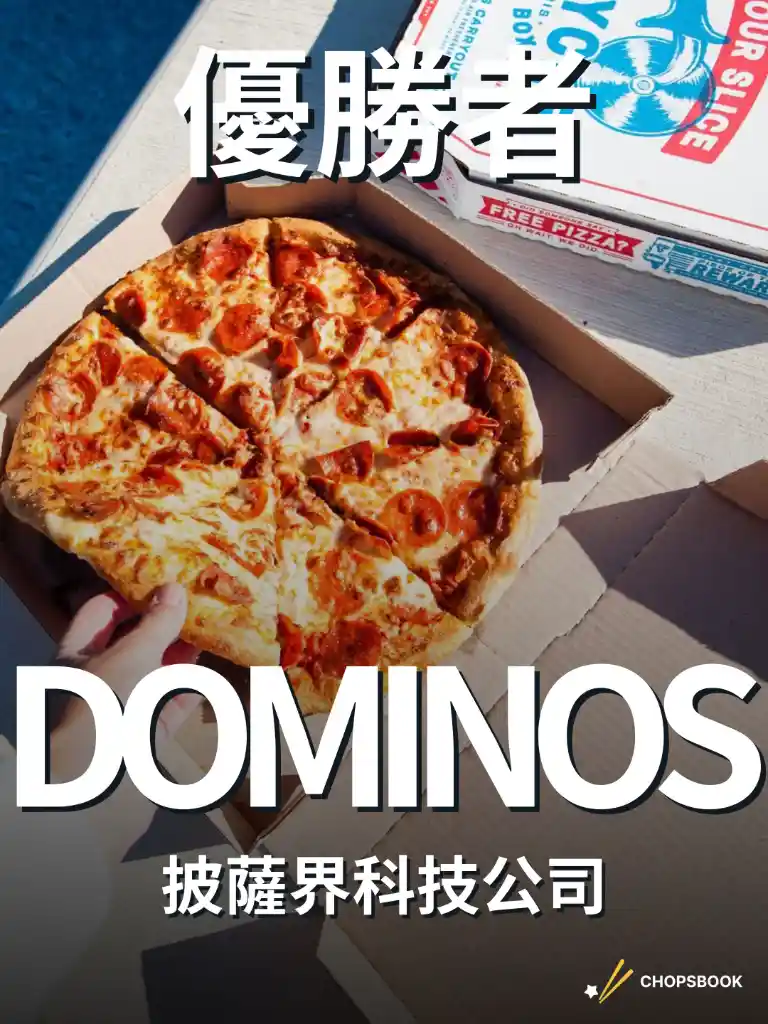 2025 民選多倫多最強 Pizza篇 section 1