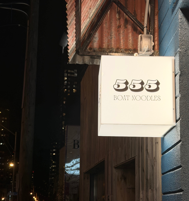 555 Boat Noodles North York Facade Photo