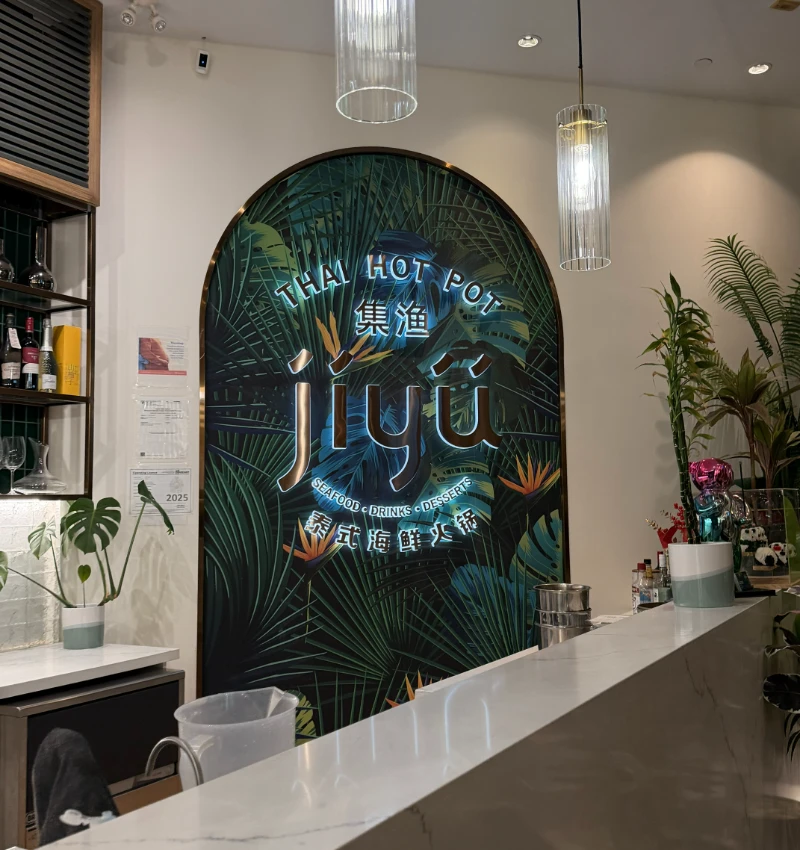 集渔泰式海鲜火锅 Facade Photo