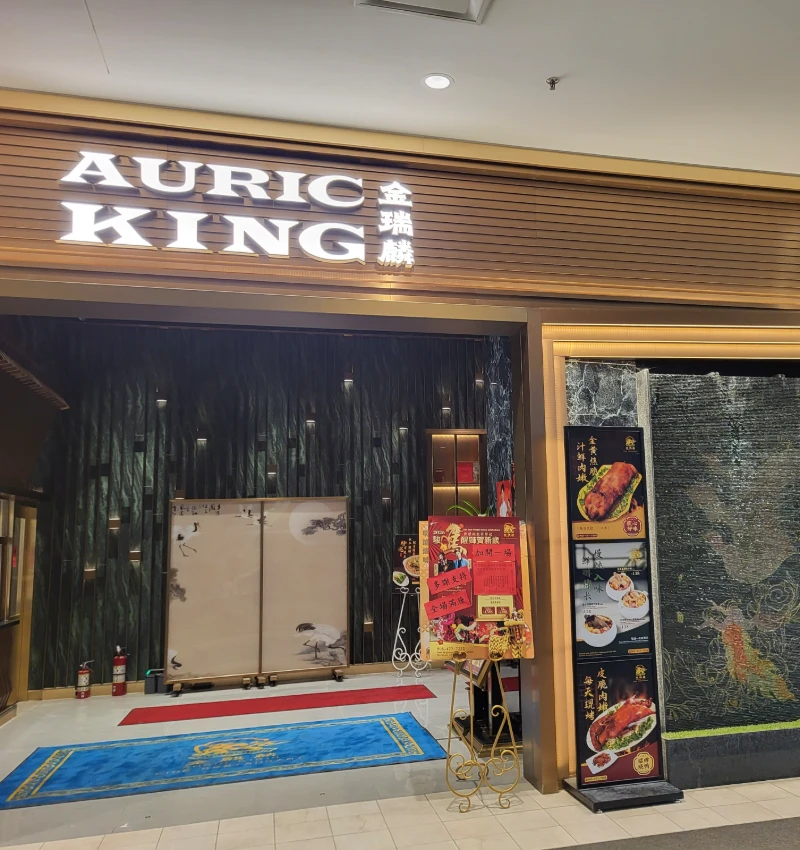 金瑞麟 Facade Photo