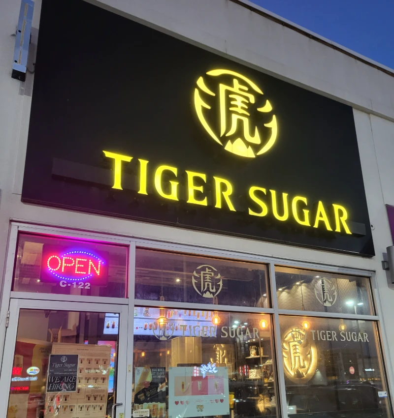 老虎堂 Facade Photo