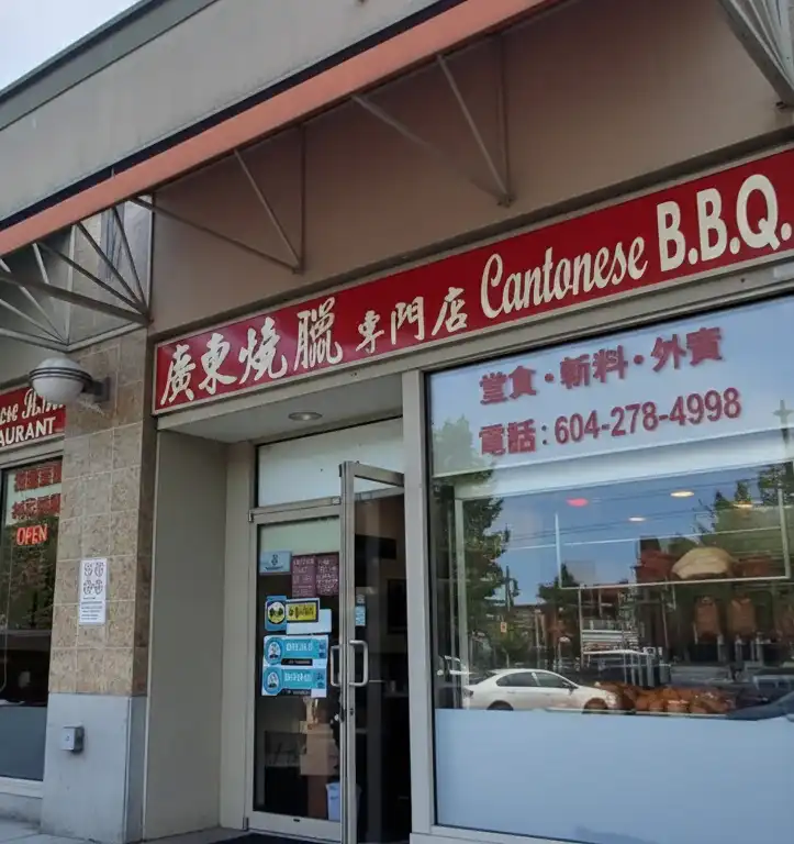 Cantonese BBQ Richmond