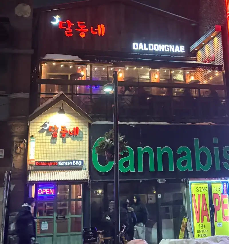 Daldongnae Korean BBQ (Downtown) 門面照片