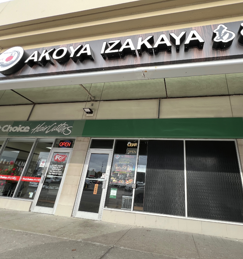 Akoya Izakaya Facade Photo