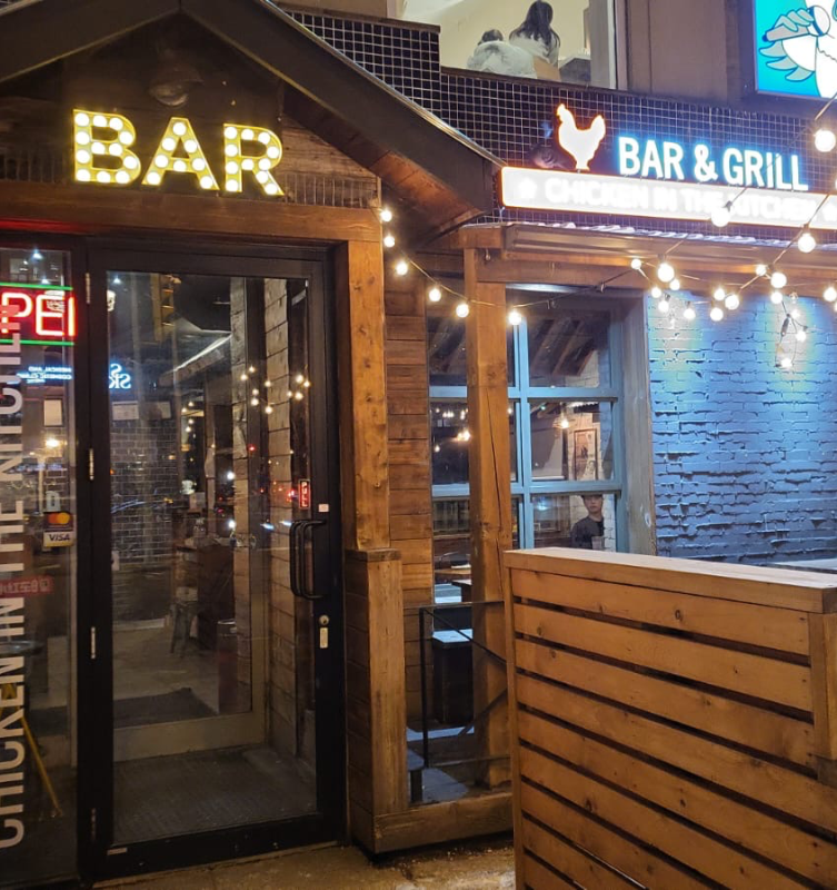 Chicken in the Kitchen Facade Photo