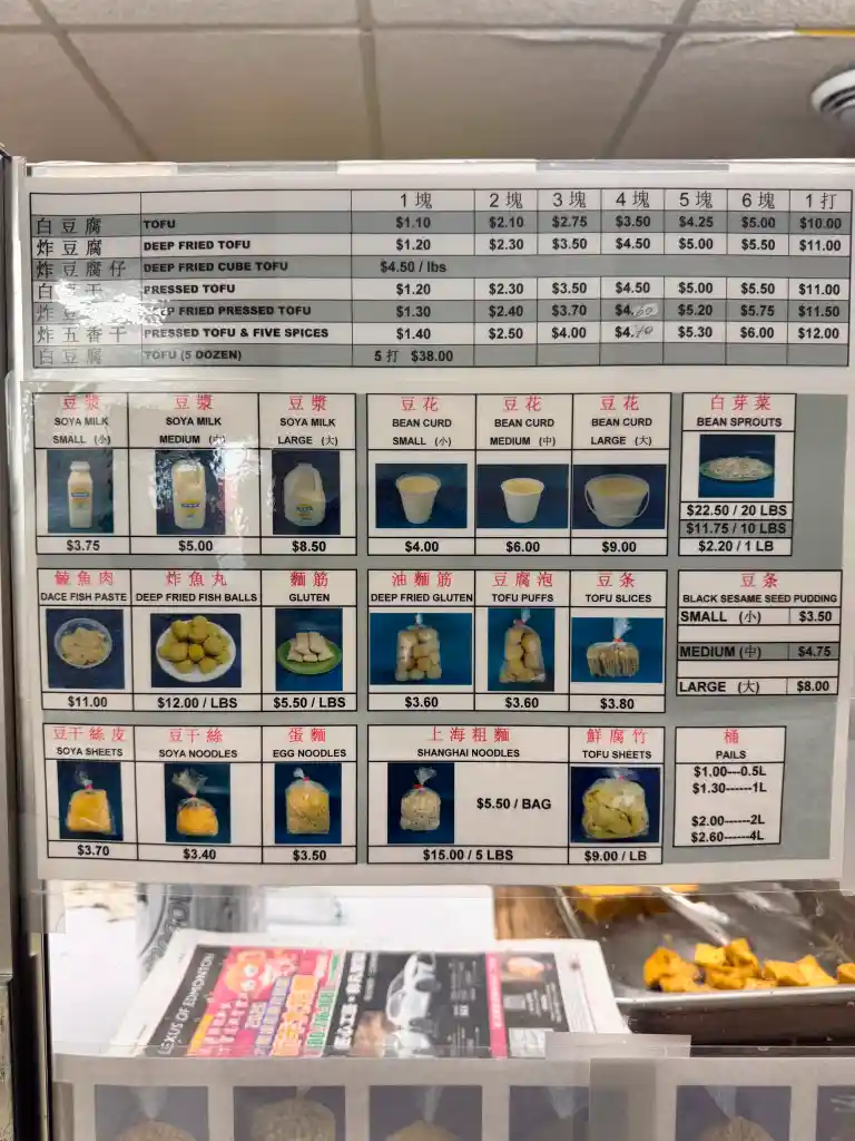 Ying Fat Foods Ltd 店内写真 1