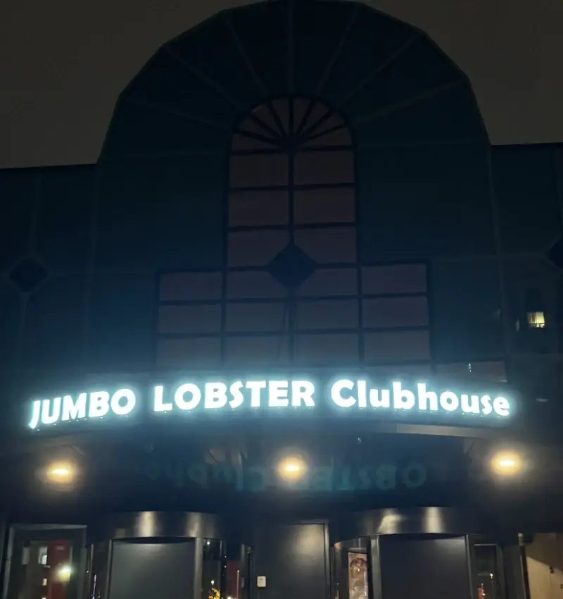 大龍蝦 Facade Photo