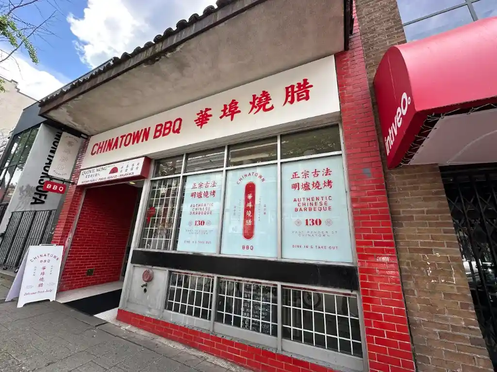 華埠燒臘