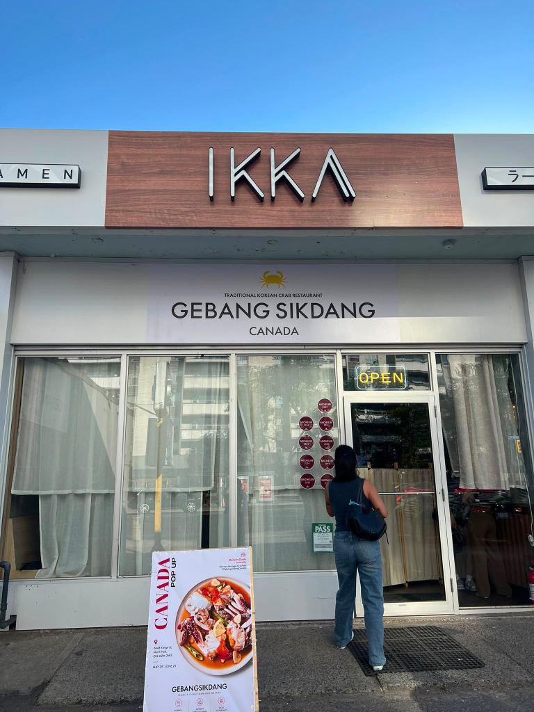 GEBANG SIKDANG Facade Photo