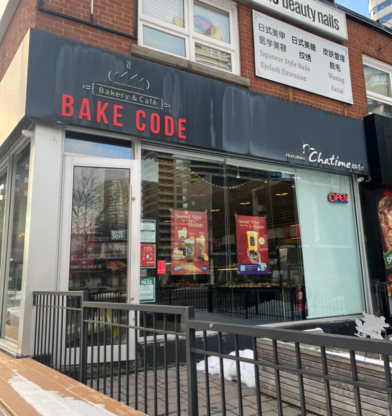 Bake Code Facade Photo