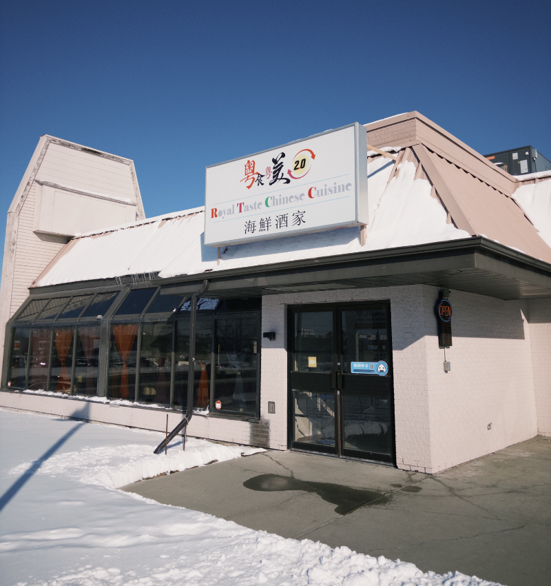 粤食粤美2.0 Facade Photo