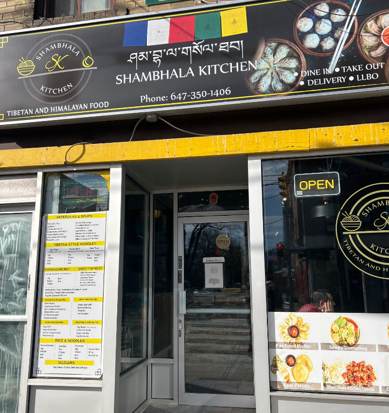 Shambhala Kitchen 門面照片