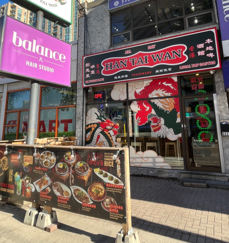 行大運冰室&餐酒館 Facade Photo