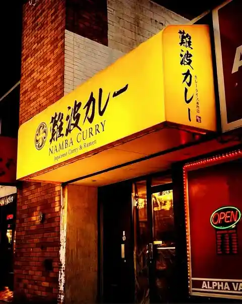 Namba Curry (Kingsway) 외관 사진