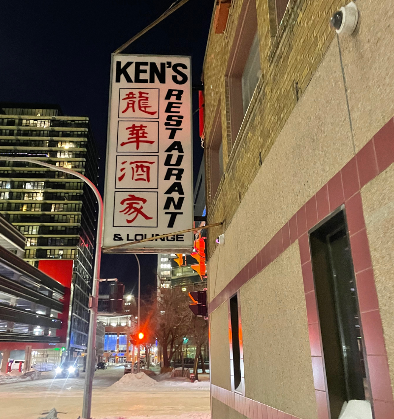 龍華酒家 Facade Photo