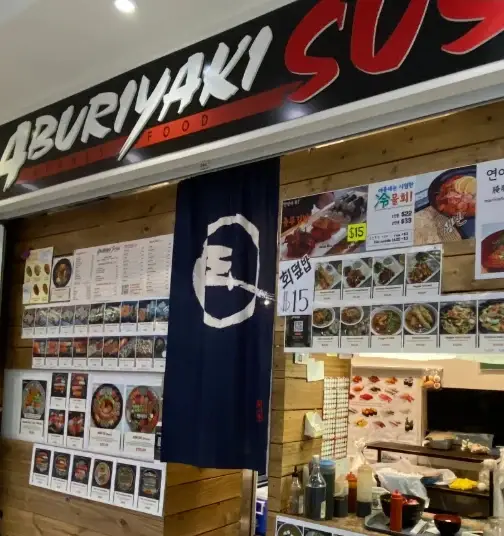 Aburiyaki Sushi Facade Photo