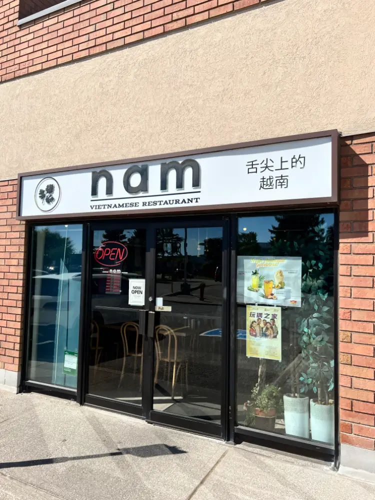 舌尖上的越南 Facade Photo