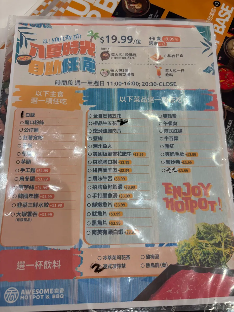 レストラン写真 3