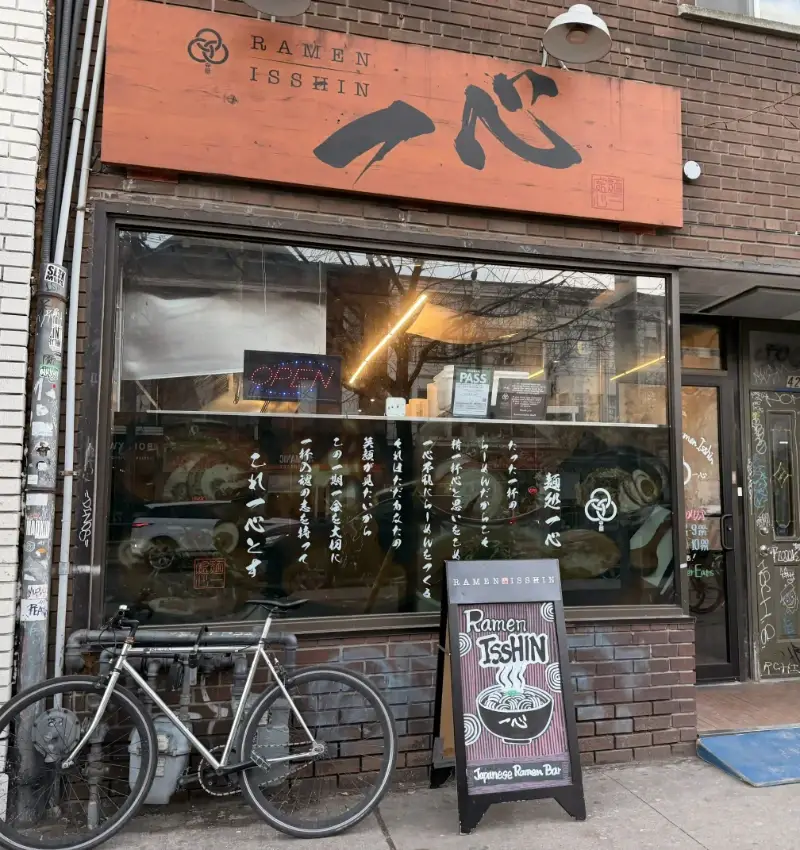 拉麵一心 Facade Photo