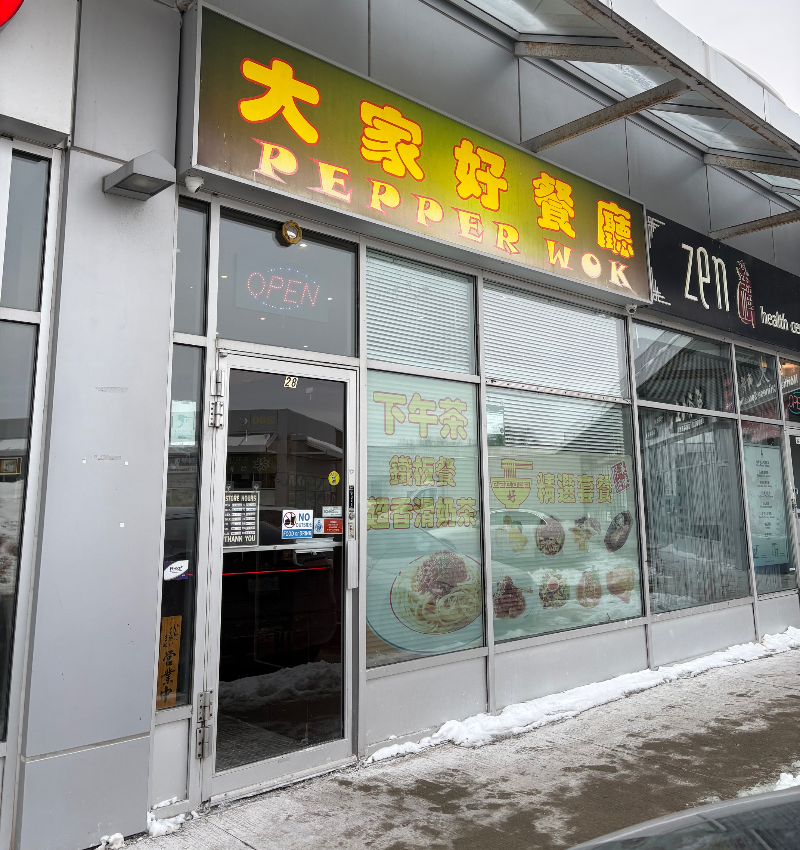 大家好餐廳 Facade Photo