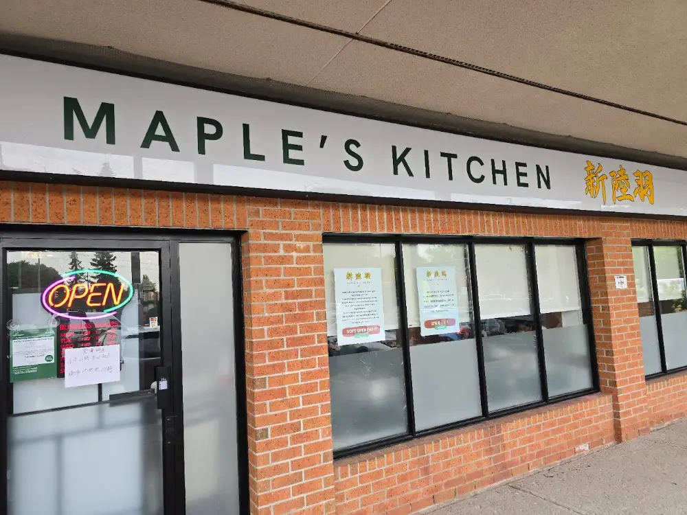 新陸羽 Facade Photo