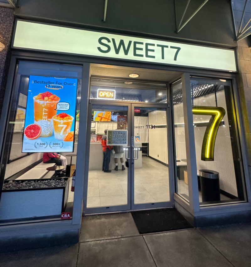 7分甜 門面照片