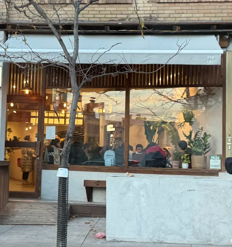 Tsuchi Cafe 門面照片