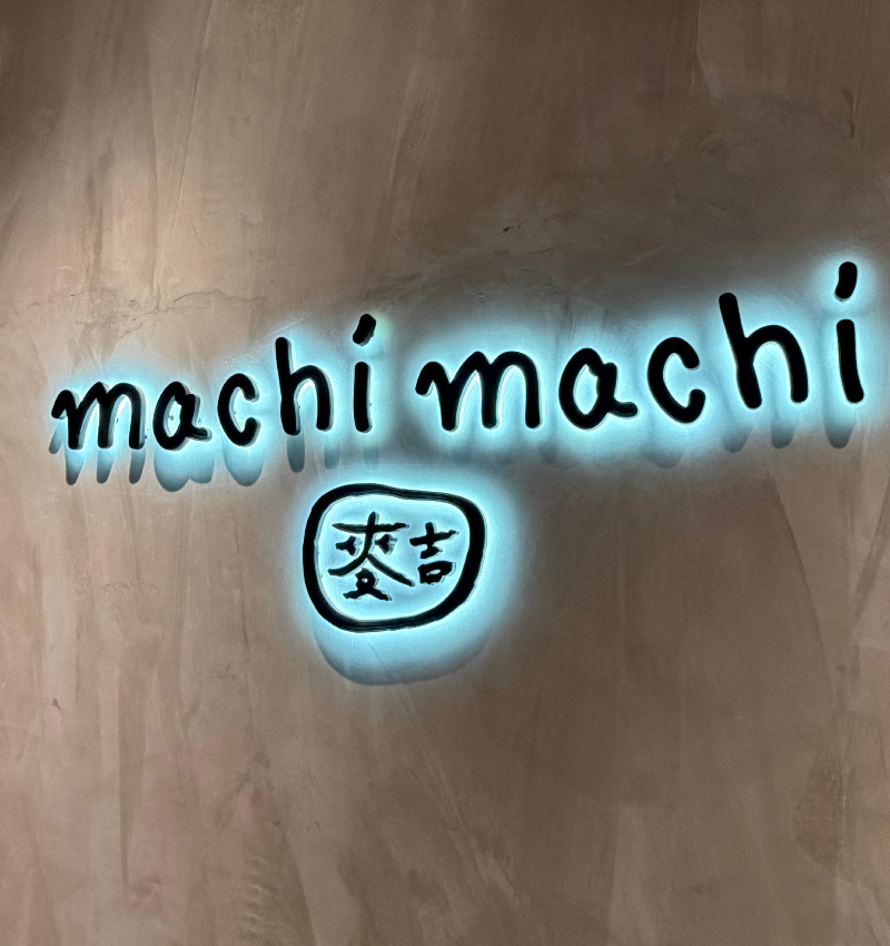 麥吉 (Yonge)  Facade Photo