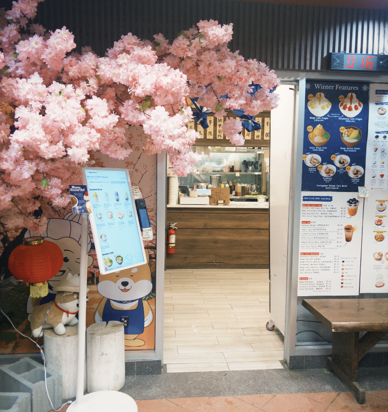 阿嬤手作 門面照片