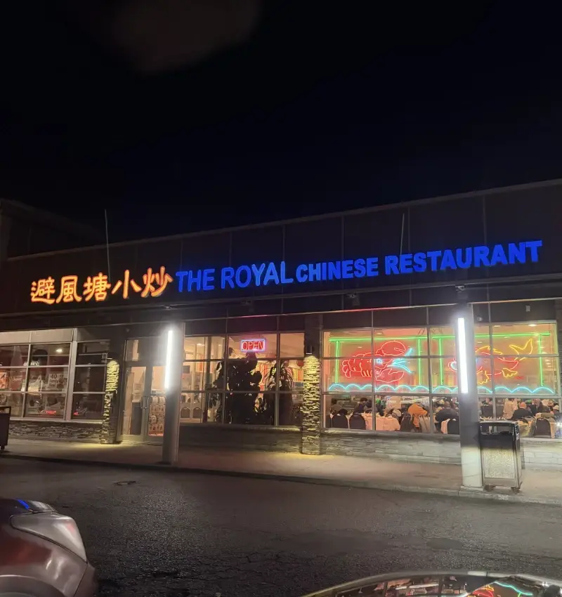 避風塘小炒 Facade Photo