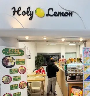 Holy Lemon Tea Shop Facade Photo