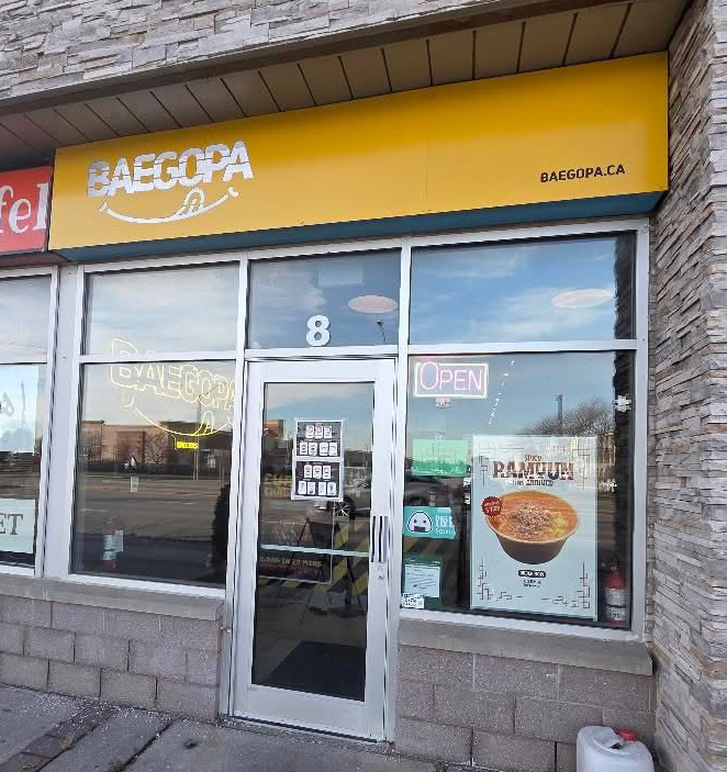 Baegopa Facade Photo