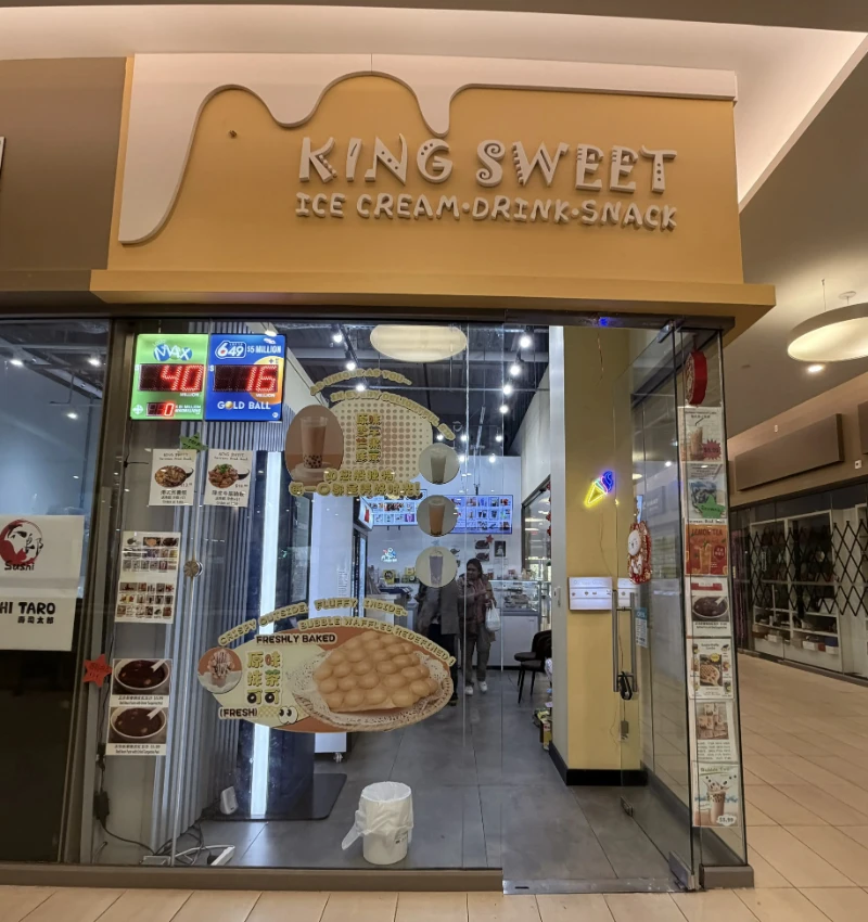 King Sweet Facade Photo