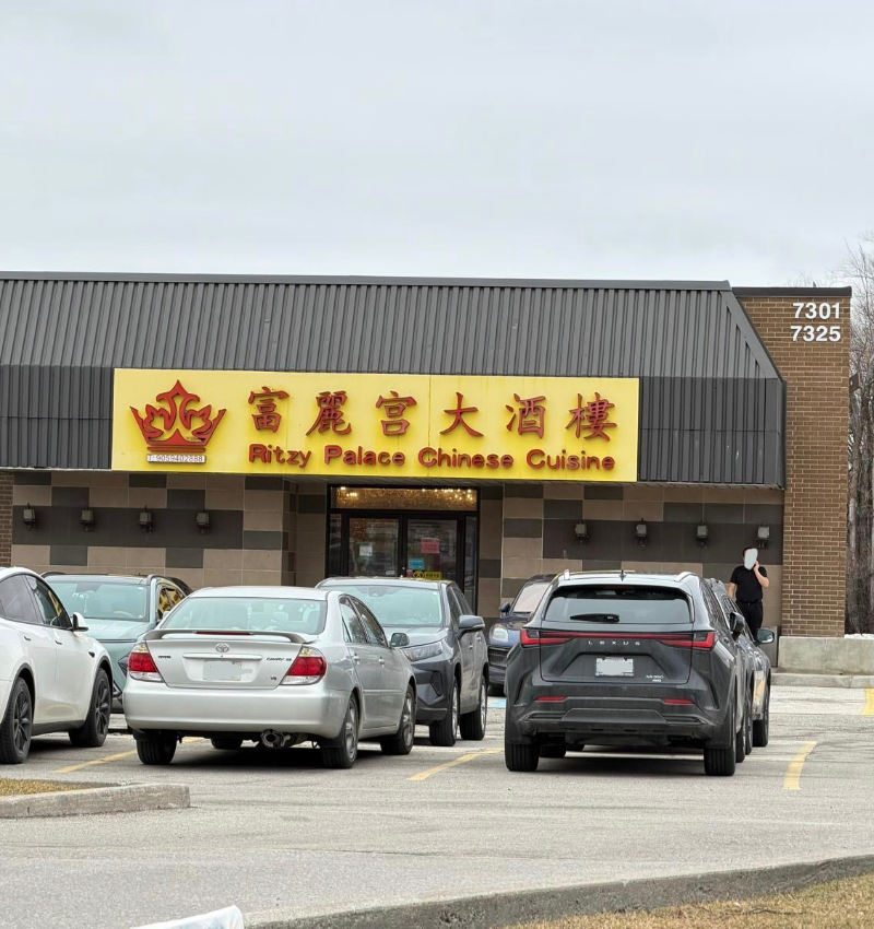 富麗宮大酒樓 門面照片