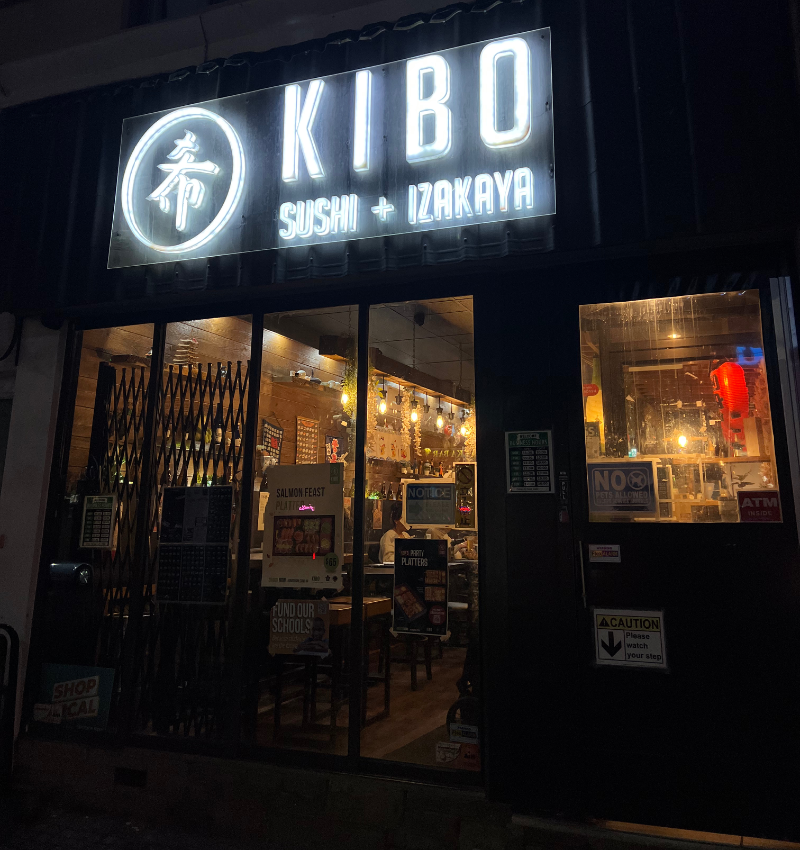 Kibo Sushi House 門面照片
