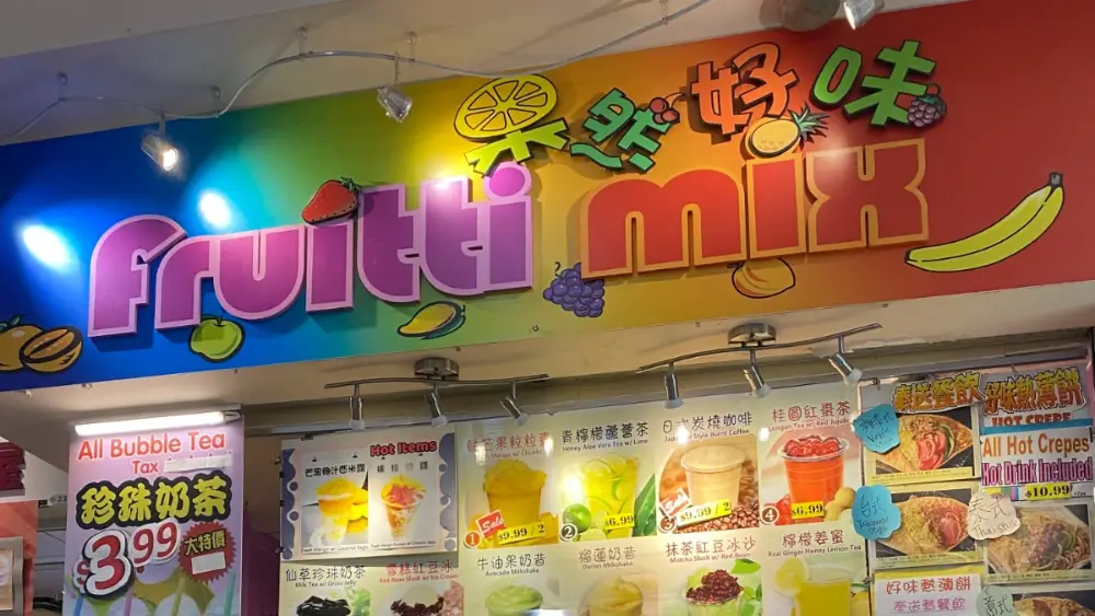 果然好味 Facade Photo