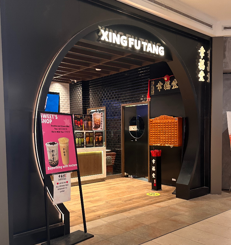 幸福堂 Facade Photo