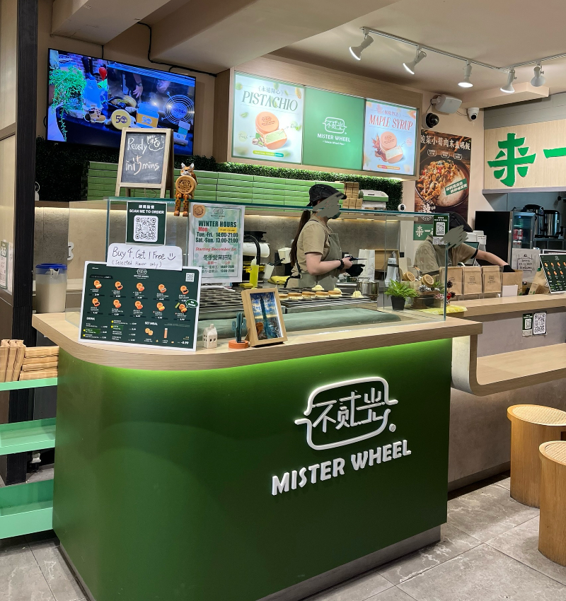 不貳光 Facade Photo