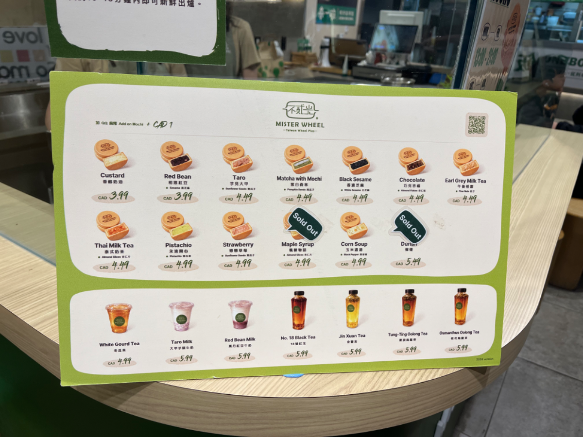 不貳光 菜單相片 1
